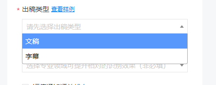 字幕时间轴对不上怎么修改-赚在家创业号