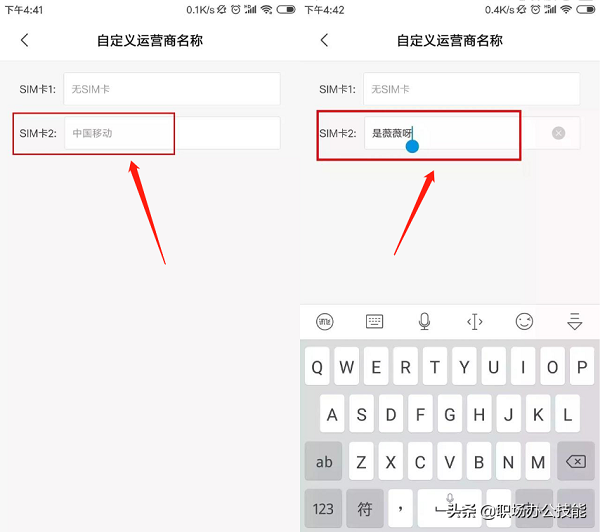 电量栏怎么换颜色-1 电量栏怎么换颜色-1