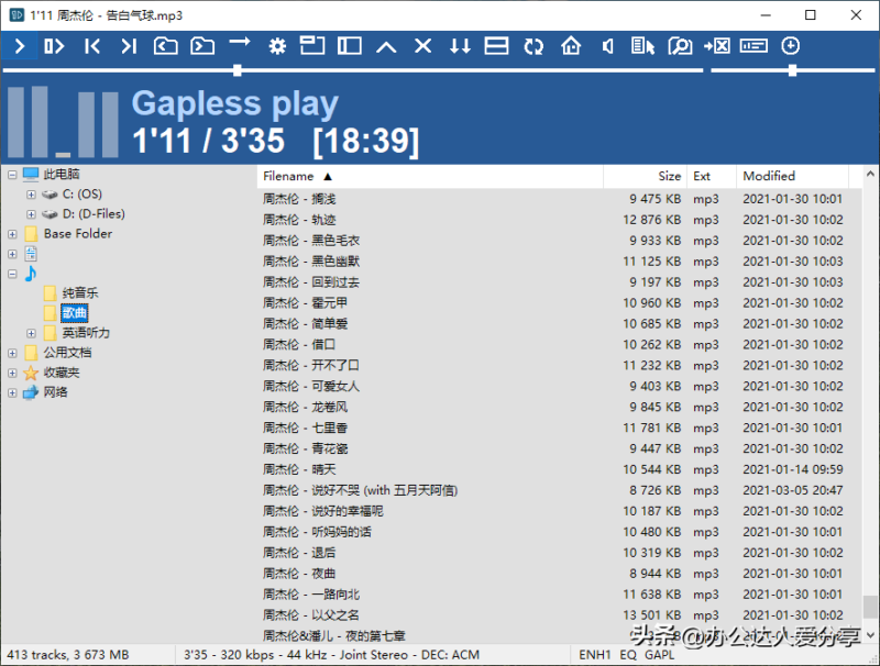 音乐播放器排行榜前十名-1 音乐播放器排行榜前十名-1