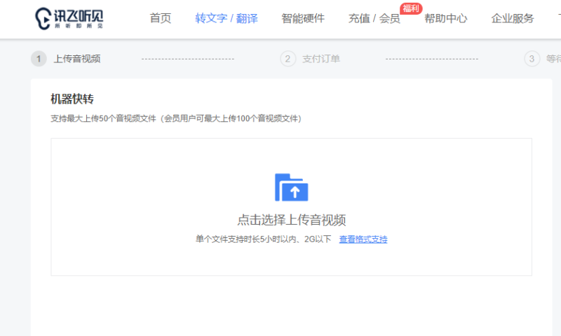 字幕时间轴对不上怎么修改-1 字幕时间轴对不上怎么修改-1