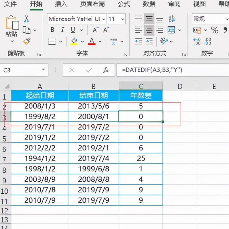 excel没有datedif函数该怎么办-1 excel没有datedif函数该怎么办-1