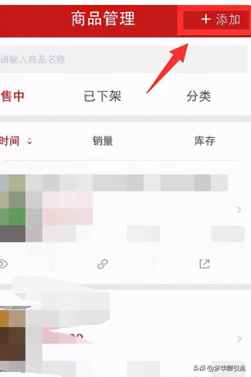 微店进行产品推广有哪些技巧?手机微店如何推广与盈利-1