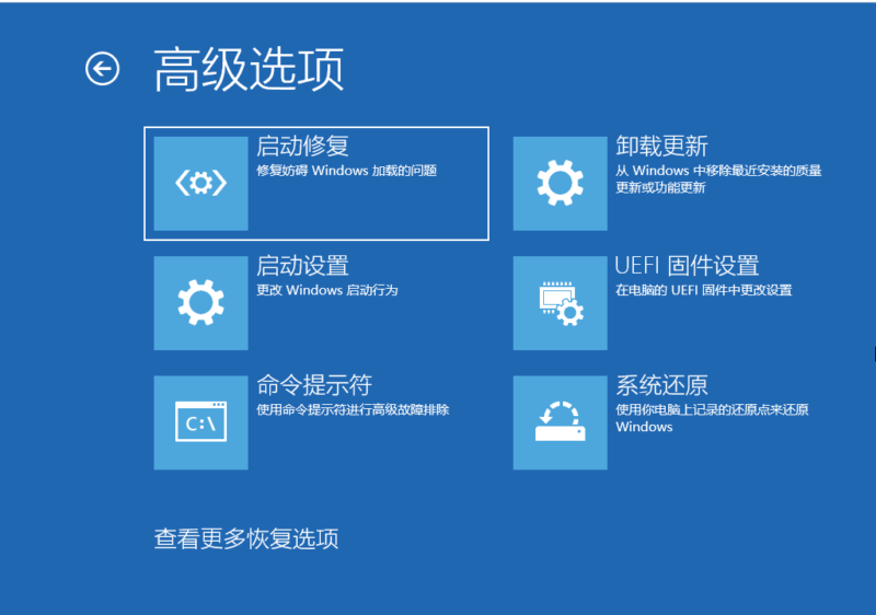 电脑一开机就关机怎么回事?电脑开机十几秒就断电关机处理方法-1 电脑一开机就关机怎么回事?电脑开机十几秒就断电关机处理方法-1