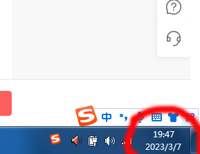 电脑屏幕显示时间长短怎么调-1 电脑屏幕显示时间长短怎么调-1