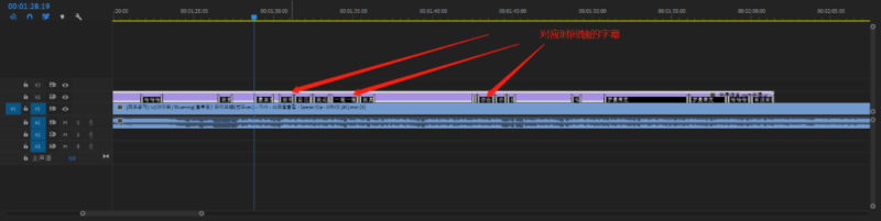 字幕时间轴对不上怎么修改-1 字幕时间轴对不上怎么修改-1
