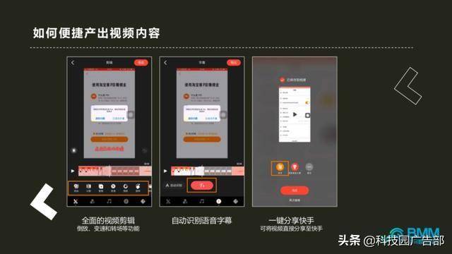 快手一天发几个作品好-1