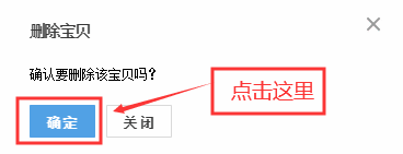 淘宝删除的订单如何找回图解?-1 淘宝删除的订单如何找回图解?-1