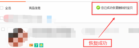淘宝删除的订单如何找回图解?-1 淘宝删除的订单如何找回图解?-1
