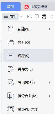 怎么把金山文档变成word文档 挖-1 怎么把金山文档变成word文档 挖-1