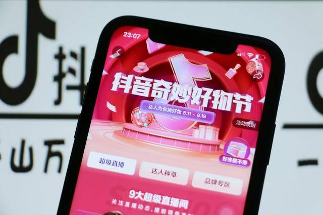 在抖音上发视频是怎么赚钱的?发抖音视频挣钱的方法-1 在抖音上发视频是怎么赚钱的?发抖音视频挣钱的方法-1