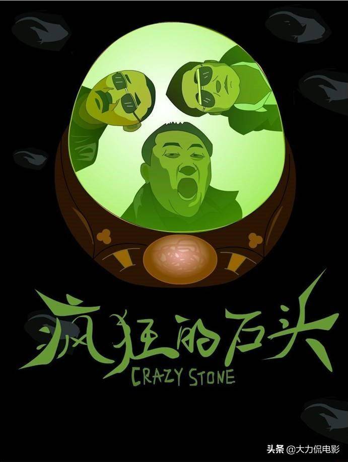 喜剧电影爆笑前十名排行榜-1