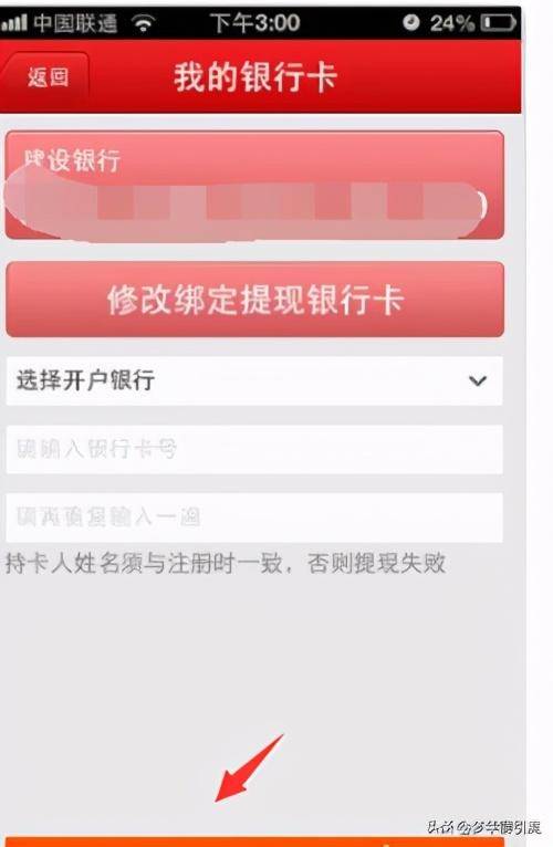 微店进行产品推广有哪些技巧?手机微店如何推广与盈利-1