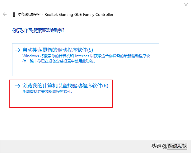网络适配器驱动程序如何安装-1 网络适配器驱动程序如何安装-1