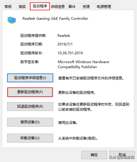 网络适配器驱动程序如何安装-1 网络适配器驱动程序如何安装-1