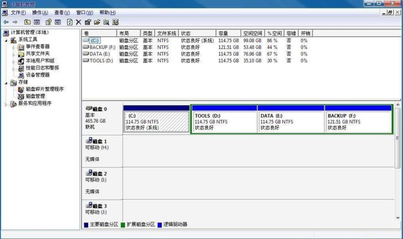 电脑打开软件慢是什么原因-1 电脑打开软件慢是什么原因-1