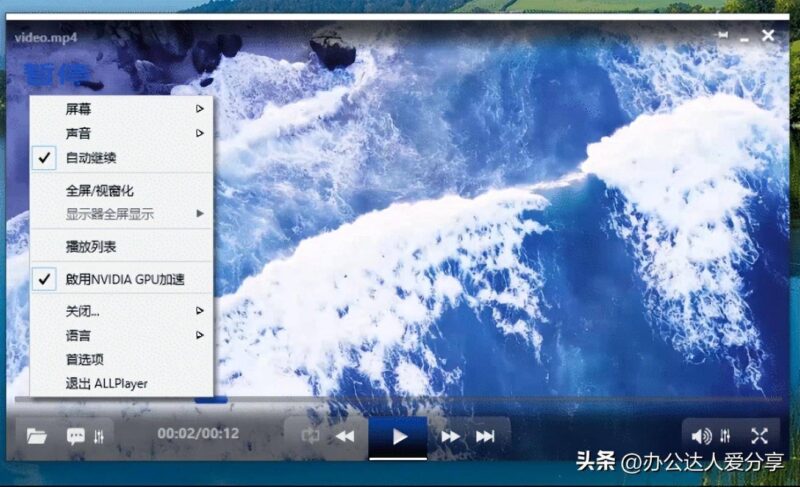 音乐播放器排行榜前十名-1 音乐播放器排行榜前十名-1