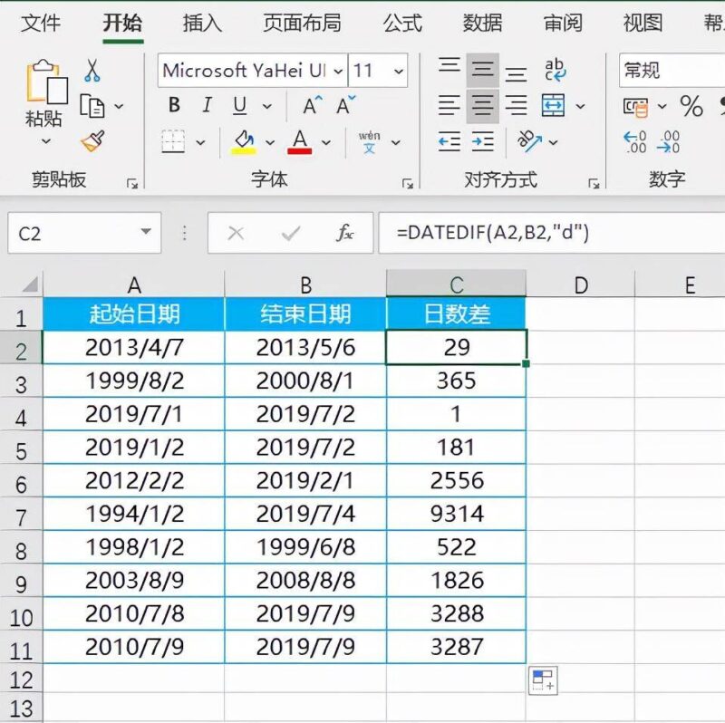 excel没有datedif函数该怎么办-1 excel没有datedif函数该怎么办-1
