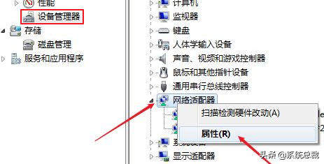 网络适配器驱动程序如何安装-1 网络适配器驱动程序如何安装-1