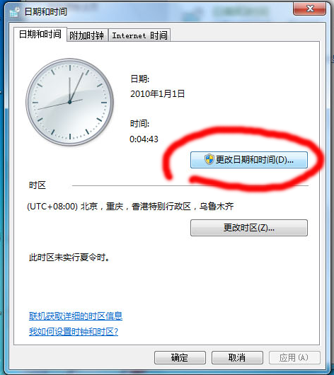 电脑屏幕显示时间长短怎么调-1 电脑屏幕显示时间长短怎么调-1