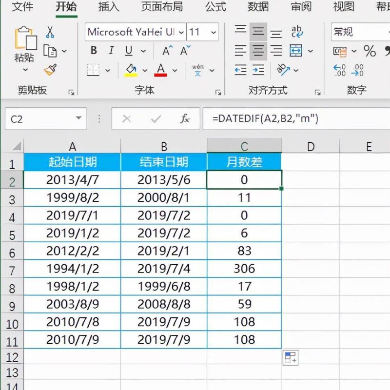 excel没有datedif函数该怎么办-1 excel没有datedif函数该怎么办-1