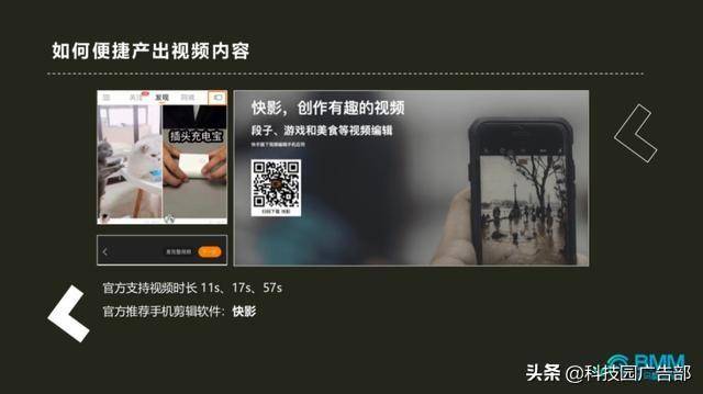 快手一天发几个作品好-赚在家创业号