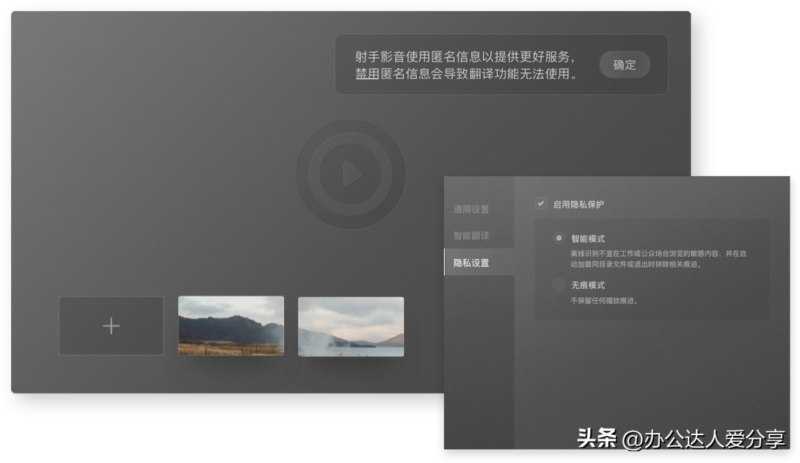 音乐播放器排行榜前十名-1 音乐播放器排行榜前十名-1