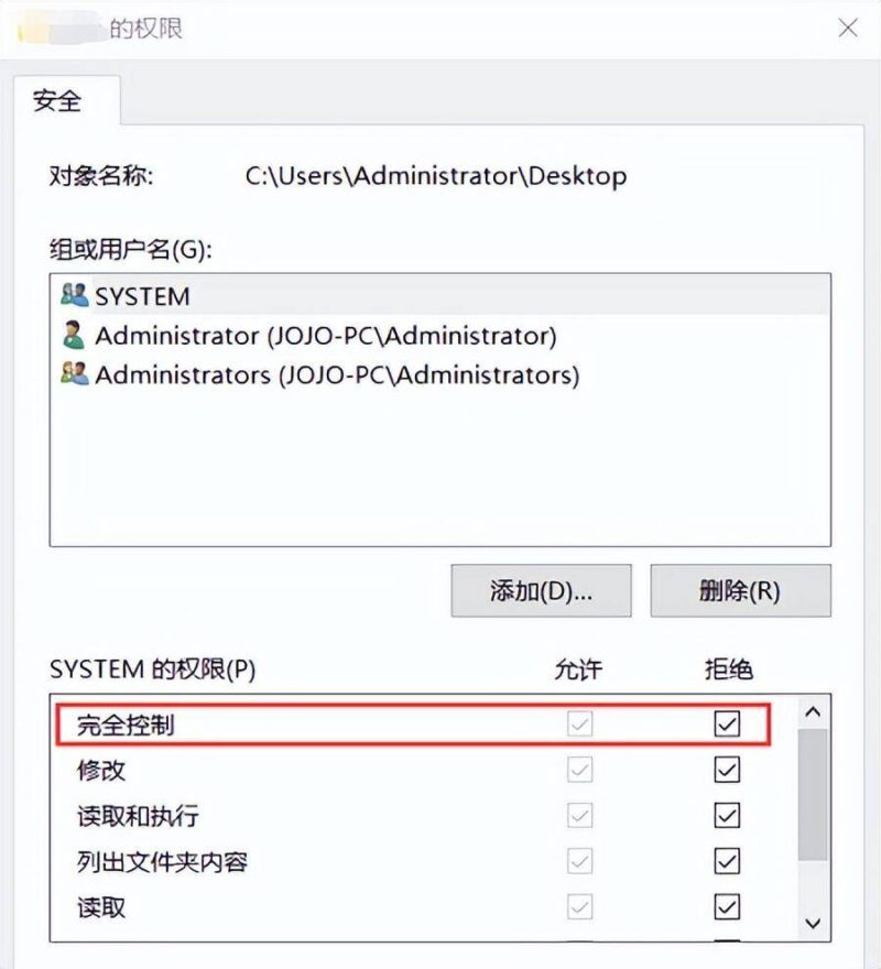 windowsapps文件夹拒绝访问-1 windowsapps文件夹拒绝访问-1