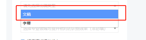 字幕时间轴对不上怎么修改-1 字幕时间轴对不上怎么修改-1