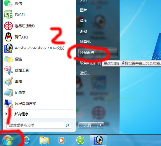 电脑屏幕显示时间长短怎么调-1 电脑屏幕显示时间长短怎么调-1