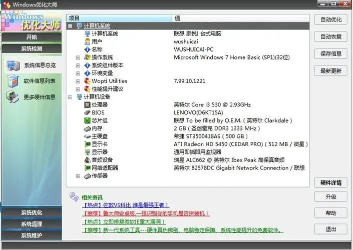 电脑打开软件慢是什么原因-1 电脑打开软件慢是什么原因-1