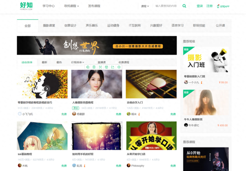 计算机学习十大网站-1 计算机学习十大网站-1