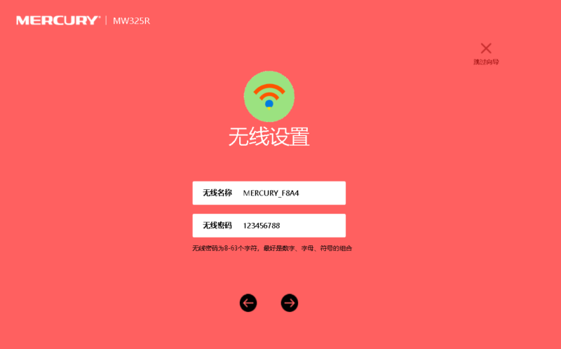 如何安装路由器和wifi教程-1 如何安装路由器和wifi教程-1