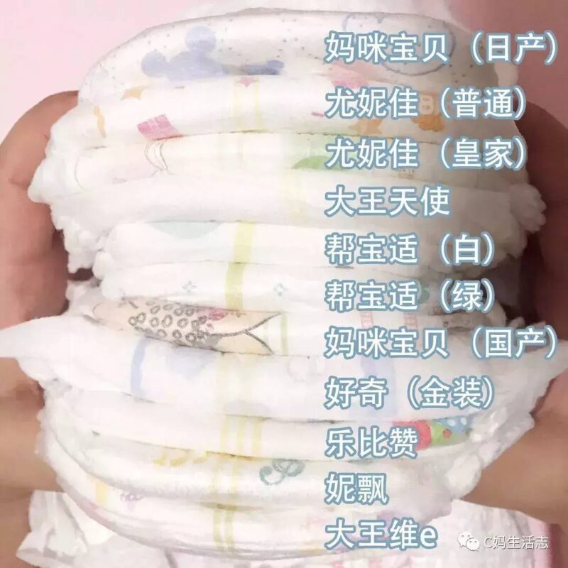 拉拉裤排行榜前十名-1 拉拉裤排行榜前十名-1