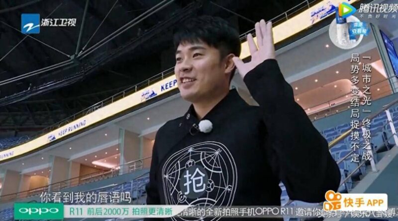 跑男撕名牌能力排名-1