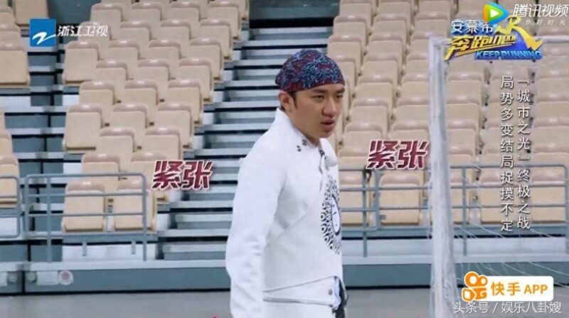 跑男撕名牌能力排名-1