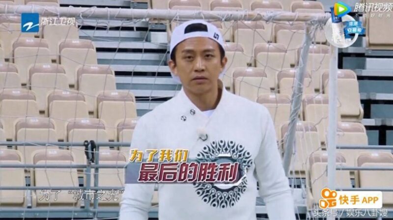 跑男撕名牌能力排名-1