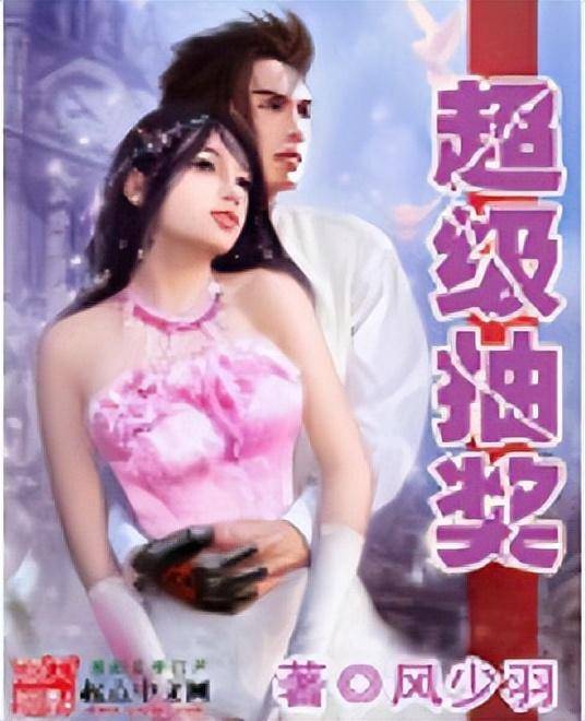 系统流小说排行榜完本前十名-1 系统流小说排行榜完本前十名-1