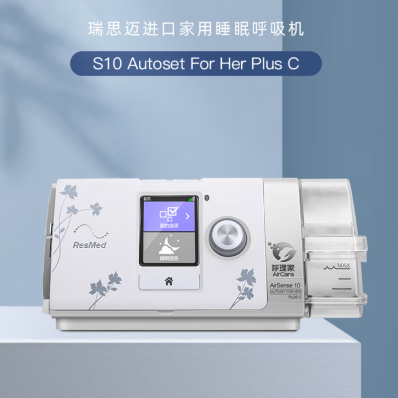 家用呼吸机十大排名-1 家用呼吸机十大排名-1