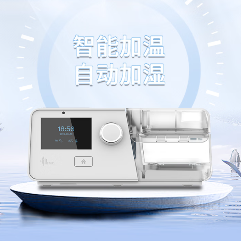 家用呼吸机十大排名-1 家用呼吸机十大排名-1