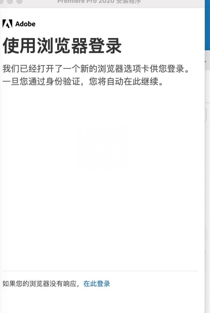 prmac版本怎么安装？PRMac的安装步骤分享-1