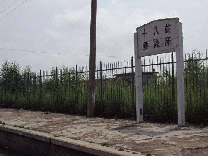 上车补票是什么意思-1 上车补票是什么意思-1