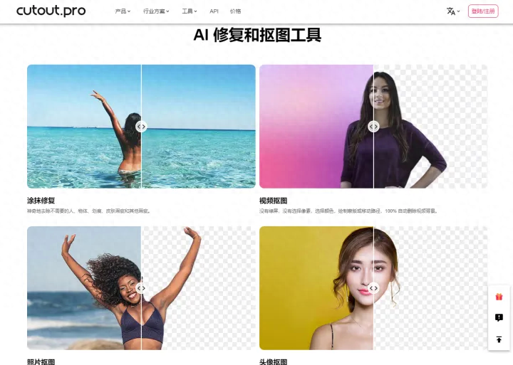 ps怎么去掉背景只留下图案?ps去除照片背景底色-1 ps怎么去掉背景只留下图案?ps去除照片背景底色-1