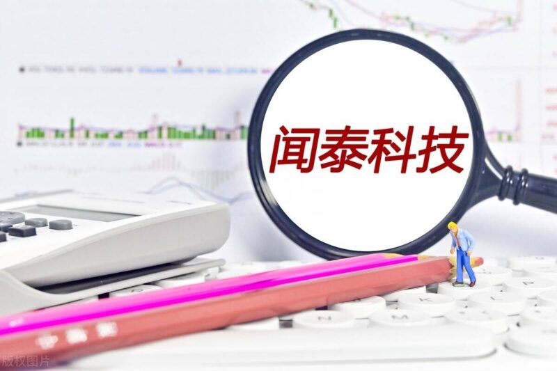 十大中国国产芯片公司-1 十大中国国产芯片公司-1