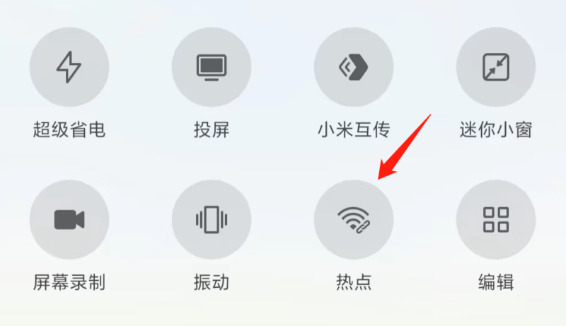 手机待机耗电快怎么办?让手机耗电慢的图文讲解-1 手机待机耗电快怎么办?让手机耗电慢的图文讲解-1