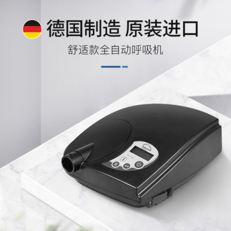 家用呼吸机十大排名-1 家用呼吸机十大排名-1