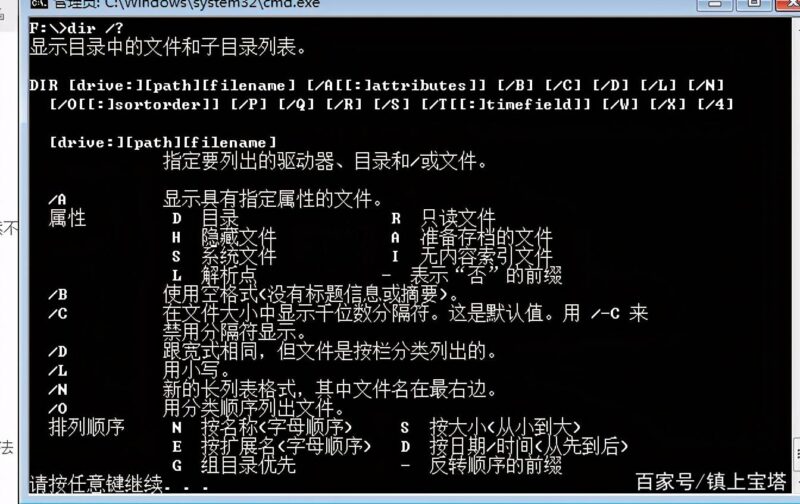 移动文件到另一个文件夹的命令是什么-1 移动文件到另一个文件夹的命令是什么-1