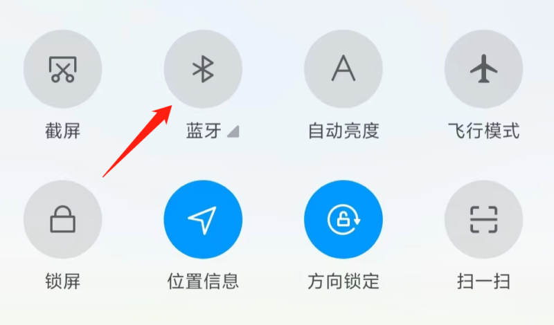 手机待机耗电快怎么办?让手机耗电慢的图文讲解-1 手机待机耗电快怎么办?让手机耗电慢的图文讲解-1