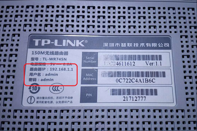 如何安装路由器和wifi教程-1 如何安装路由器和wifi教程-1