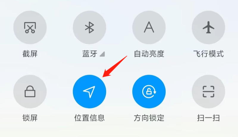 手机待机耗电快怎么办?让手机耗电慢的图文讲解-1 手机待机耗电快怎么办?让手机耗电慢的图文讲解-1