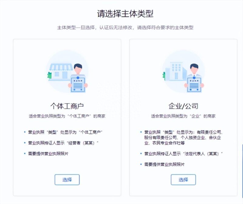 抖音小店入驻步骤是什么？抖音小店商家登录入口-赚在家创业号